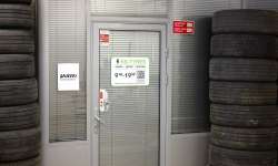 Шинный центр Дунайский